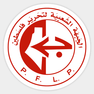 Popular Front for the Liberation of Palestine (PFLP) - Red Sticker